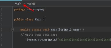 IntelliJ IDEA面包屑導航條 提升開發定位效率的利器